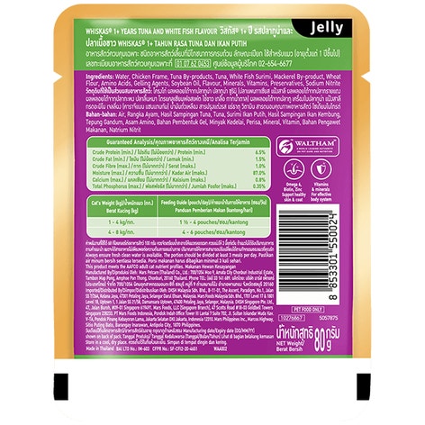 image mockup_wks_pouch_ad_tuna_wf_new-look_-80g_b_1705069659613