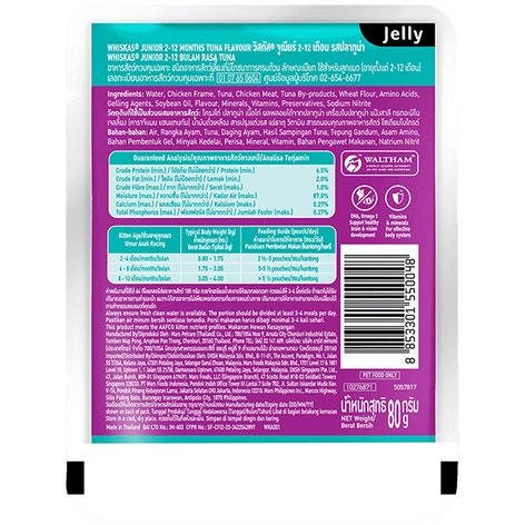 image mockup_wks_pouch_jr_tuna-80g_b_1705068461313