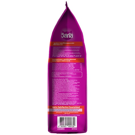 image whiskas-3d-1-1kg-lop-adult-skincoat-2_1713965536837