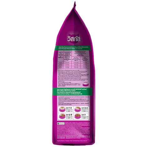 image whiskas-3d-1-2kg-rop-adult-tuna-2_1713962989092_1720596807888