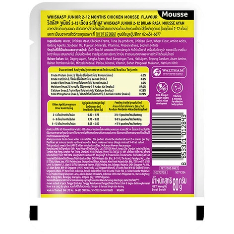 image wks_pouch_jr_chicken_b_1705501775817%20%281%29