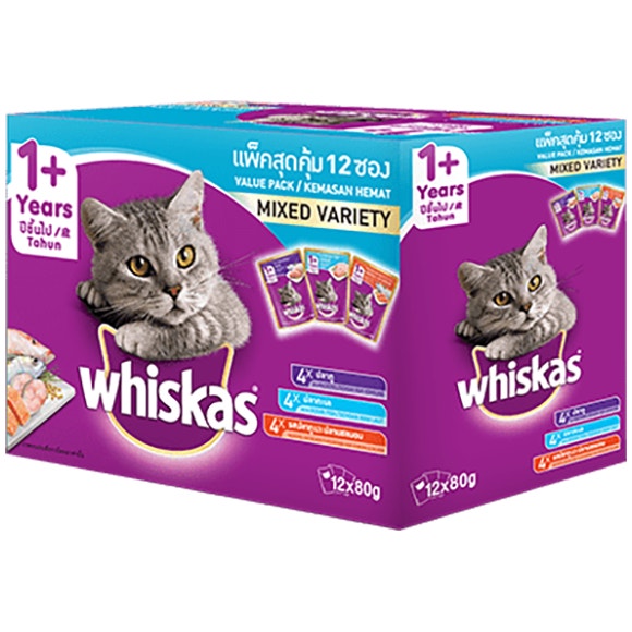 image mockup-pack-whk_adult-b-12x80g_png-1_1652349043376