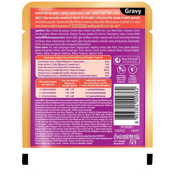 image mockup_whiskas-tasty-mix-kitten-seafoodcocktail-chb_b_1699349676969