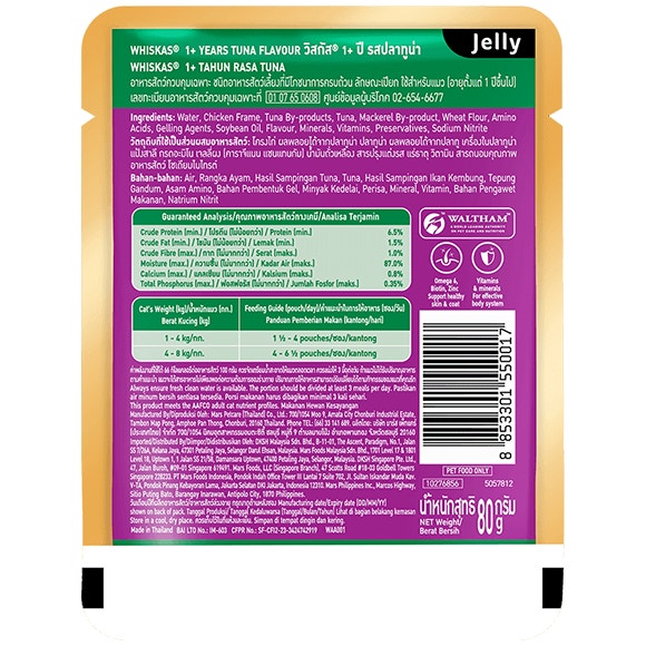 image mockup_wks_pouch_ad_tuna_new-look_-80g_b_1705068742639