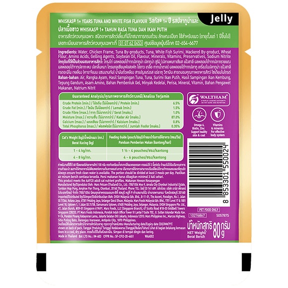 image mockup_wks_pouch_ad_tuna_wf_new-look_-80g_b_1705069659613