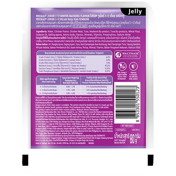 image mockup_wks_pouch_jr_mackerel-80g_b_1705068515764