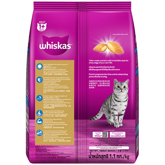 image whiskas-3d-1-1kg-bop-adult-hairball-2_1713964693404