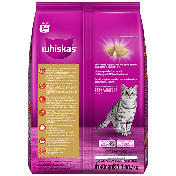 image whiskas-3d-1-1kg-bop-adult-skincoat-2_1713965536836