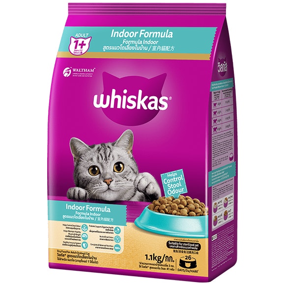 image whiskas-3d-1-1kg-fop-adult-indoor-2_1713965069144
