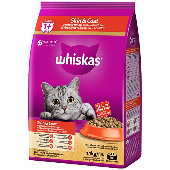image whiskas-3d-1-1kg-fop-adult-skincoat-2_1713965503406