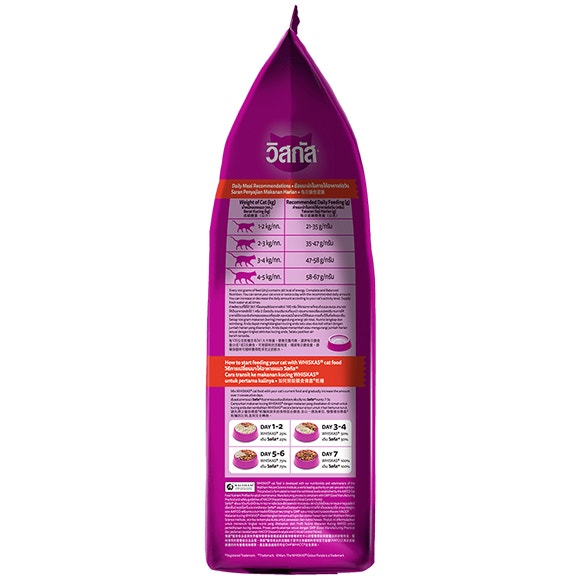 image whiskas-3d-1-1kg-rop-adult-skincoat-2_1713965536837