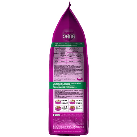 image whiskas-3d-1-2kg-rop-adult-tuna-2_1713962989092_1720596807888