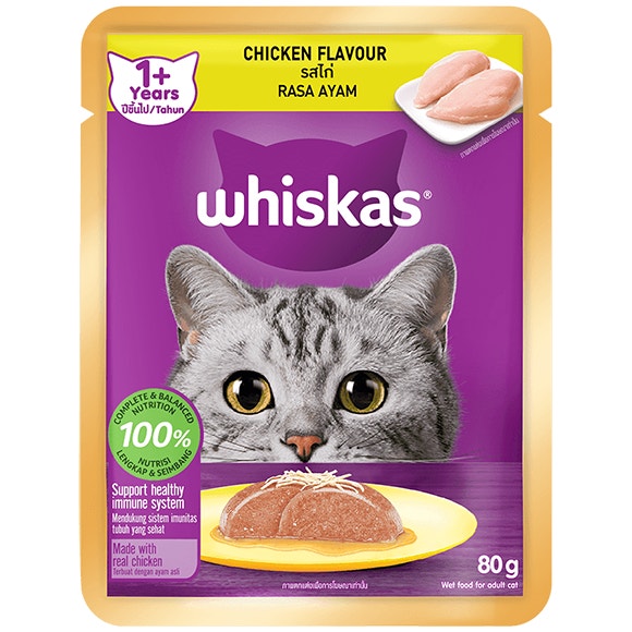 image wks_pouch_ad_chicken_f_1705502679805